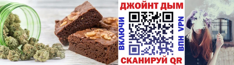 Еда ТГК конопля МЕГА ONION Чегем