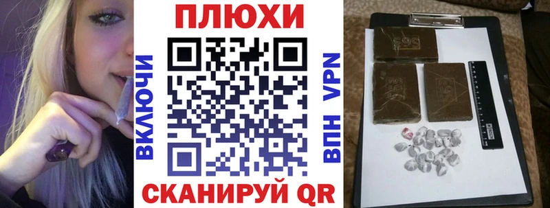 Гашиш Изолятор Чегем