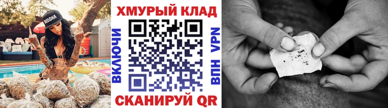 наркотики  Чегем  ГЕРОИН гречка 