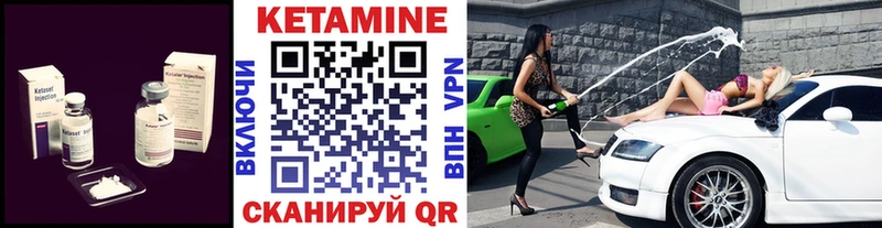 КЕТАМИН VHQ  Чегем 