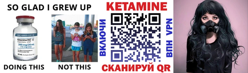 КЕТАМИН VHQ Чегем