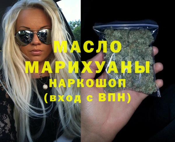 хмурый Абдулино