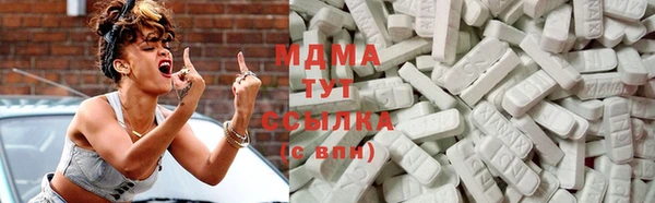 альфа пвп Магас
