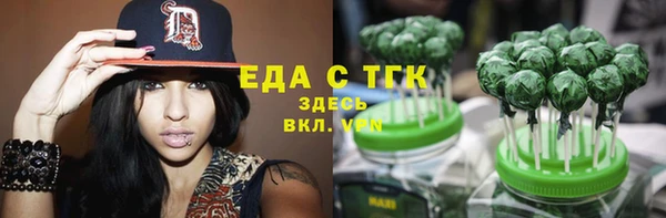 кокаин премиум Абинск