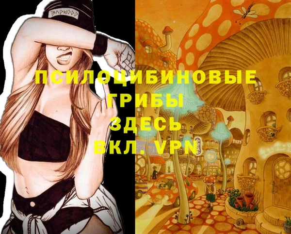 кокаин премиум Абинск