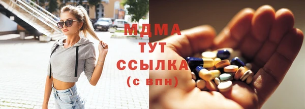 кокаин премиум Абинск