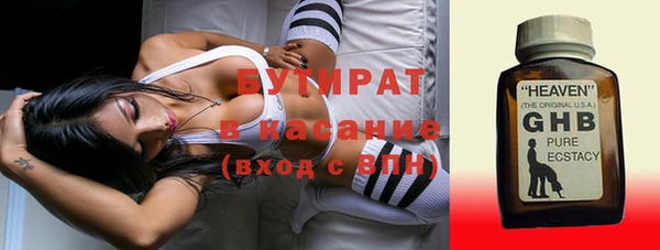 кокаин премиум Абинск