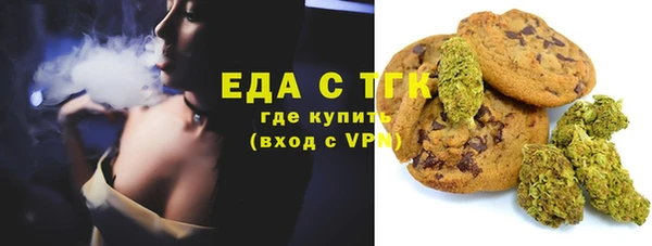 кокаин премиум Абинск