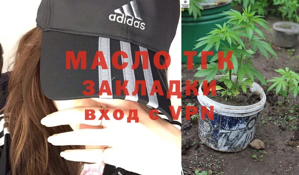 кокаин премиум Абинск