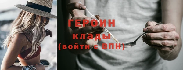jwh Абаза