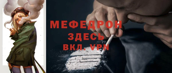 jwh Абаза