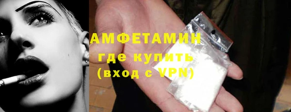 кокаин премиум Абинск