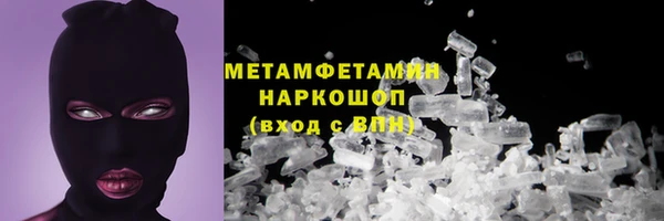 jwh Абаза