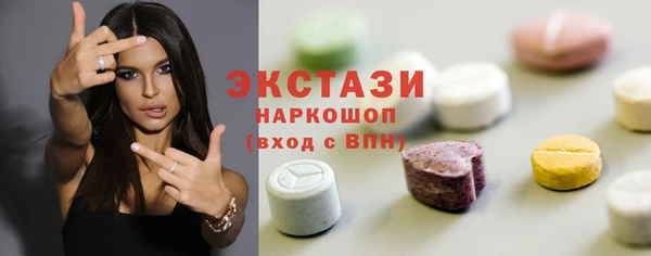 хмурый Абдулино