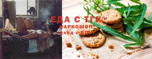 кокаин премиум Абинск