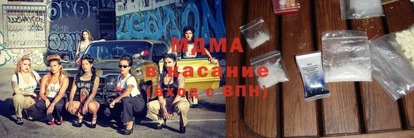 jwh Абаза
