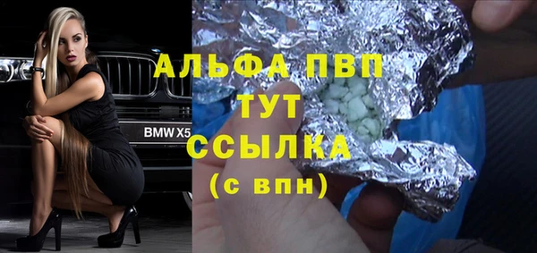 хмурый Абдулино