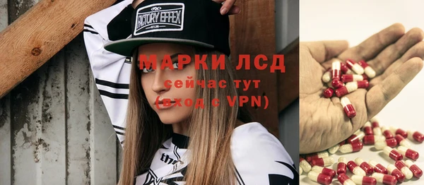 кокаин премиум Абинск