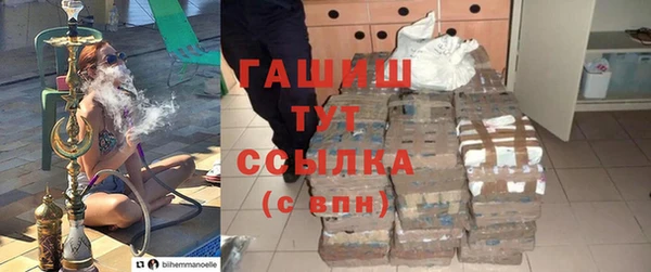 кокаин премиум Абинск
