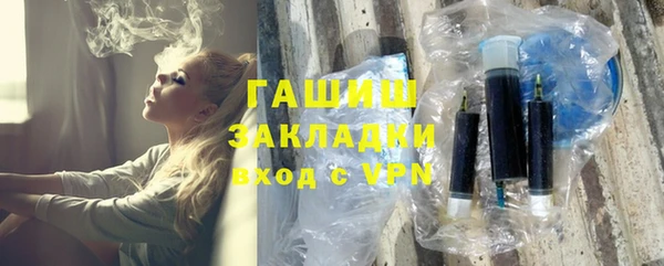 кокаин премиум Абинск