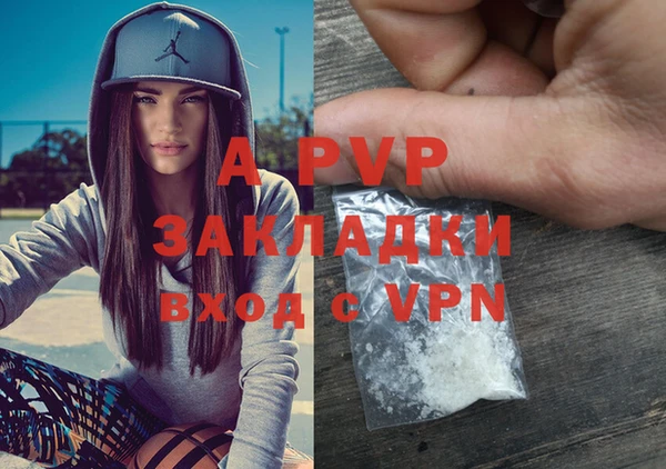 jwh Абаза
