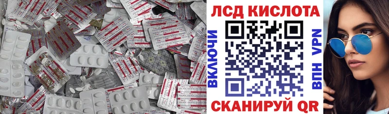 как найти закладки Чегем ЛСД экстази кислота