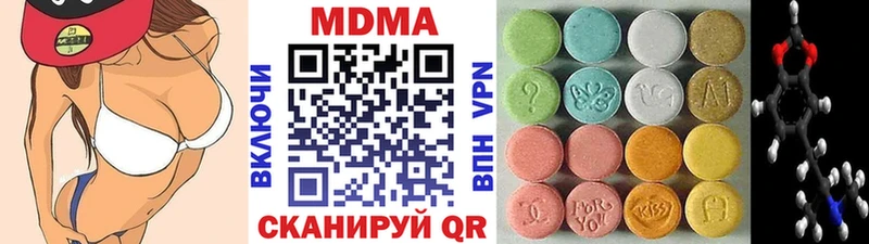 MDMA crystal  купить  сайты  Чегем 