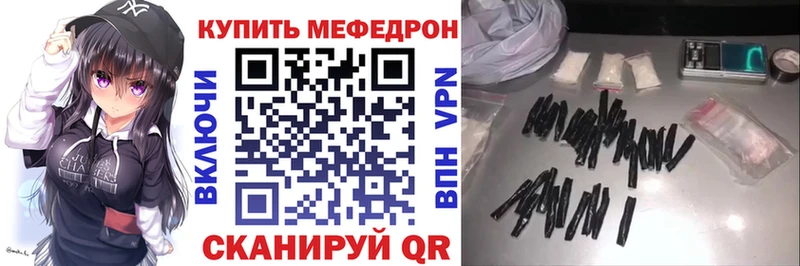 МЕФ мука Чегем