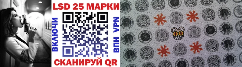 Марки 25I-NBOMe 1,5мг  дарк нет состав  Чегем 
