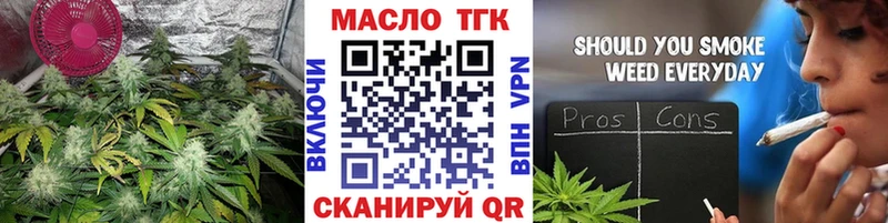 ТГК жижа  блэк спрут ссылка  Чегем 